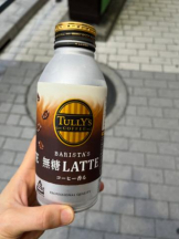 Felice(フェリス) - みどりの女の子ブログ画像