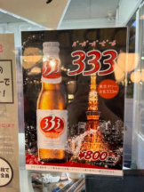 Felice(フェリス) - みどりの女の子ブログ画像