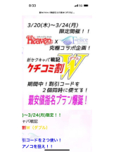 Felice(フェリス) - みどりの女の子ブログ画像