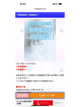 Felice(フェリス) - みどりの女の子ブログ画像