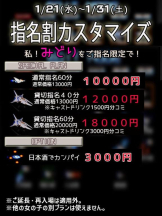 Felice(フェリス) - みどりの女の子ブログ画像