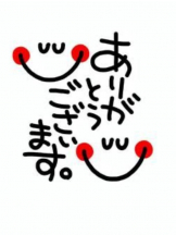 Felice(フェリス) - えなの女の子ブログ画像