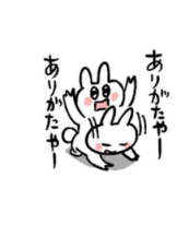 Felice(フェリス) - えなの女の子ブログ画像