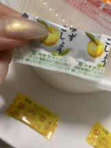 ZOOM - ミナの女の子ブログ画像