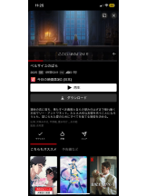 ZOOM - ミナの女の子ブログ画像