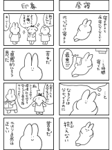 ZOOM - ミナの女の子ブログ画像