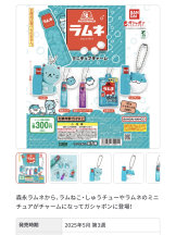 ZOOM - ミナの女の子ブログ画像