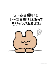 ZOOM - ミナの女の子ブログ画像