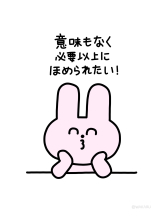 ZOOM - ミナの女の子ブログ画像