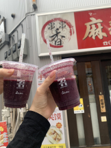 ZOOM - ミナの女の子ブログ画像