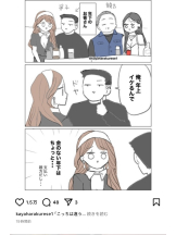 ZOOM - ミナの女の子ブログ画像