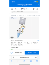 ZOOM - ミナの女の子ブログ画像