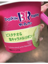 ZOOM - ミナの女の子ブログ画像