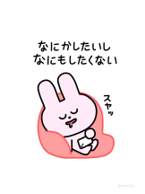 ZOOM - ミナの女の子ブログ画像