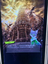 ZOOM - ミナの女の子ブログ画像