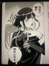 ZOOM - ミナの女の子ブログ画像