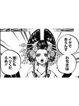 ZOOM - ミナの女の子ブログ画像