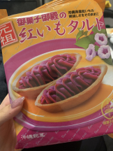 ZOOM - ミナの女の子ブログ画像