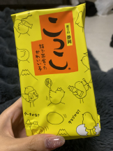 ZOOM - ミナの女の子ブログ画像