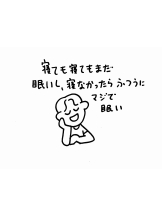 ZOOM - ミナの女の子ブログ画像