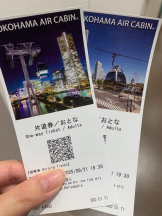 ZOOM - ミナの女の子ブログ画像