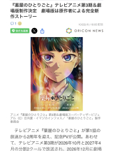 ZOOM - ミナの女の子ブログ画像