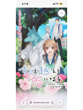 ZOOM - ミナの女の子ブログ画像