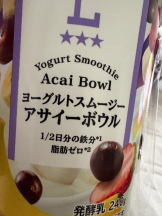 ZOOM - ミナの女の子ブログ画像