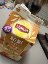 ZOOM - ミナの女の子ブログ画像