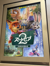 ZOOM - ミナの女の子ブログ画像