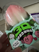 ZOOM - ミナの女の子ブログ画像