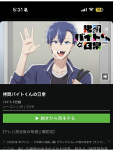 ZOOM - ミナの女の子ブログ画像