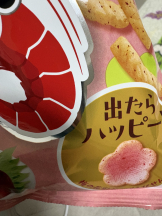 ZOOM - ミナの女の子ブログ画像