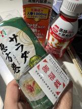 ZOOM - ミナの女の子ブログ画像