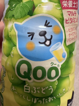 ZOOM - ミナの女の子ブログ画像