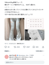 ZOOM - ミナの女の子ブログ画像