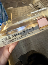 ZOOM - ミナの女の子ブログ画像