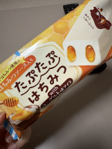 ZOOM - ミナの女の子ブログ画像