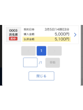 ZOOM - ミナの女の子ブログ画像