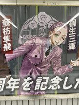 ZOOM - ミナの女の子ブログ画像