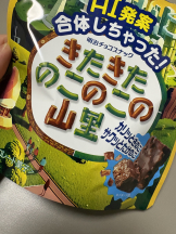 ZOOM - ミナの女の子ブログ画像