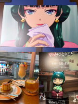 ZOOM - ミナの女の子ブログ画像