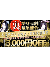 カルテ デイシフト - なみの女の子ブログ画像