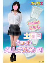 みつばちマーヤZ - 池袋みつばちマーヤZブロガーの女の子ブログ画像