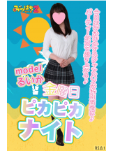 みつばちマーヤZ - 池袋みつばちマーヤZブロガーの女の子ブログ画像