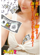 みつばちマーヤZ - 池袋みつばちマーヤZブロガーの女の子ブログ画像