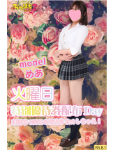 みつばちマーヤZ - 池袋みつばちマーヤZブロガーの女の子ブログ画像