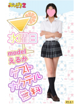 みつばちマーヤZ - 池袋みつばちマーヤZブロガーの女の子ブログ画像
