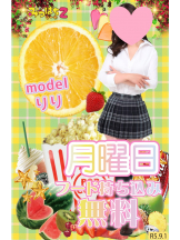 みつばちマーヤZ - 池袋みつばちマーヤZブロガーの女の子ブログ画像