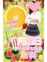 みつばちマーヤZ - 池袋みつばちマーヤZブロガーの女の子ブログ画像